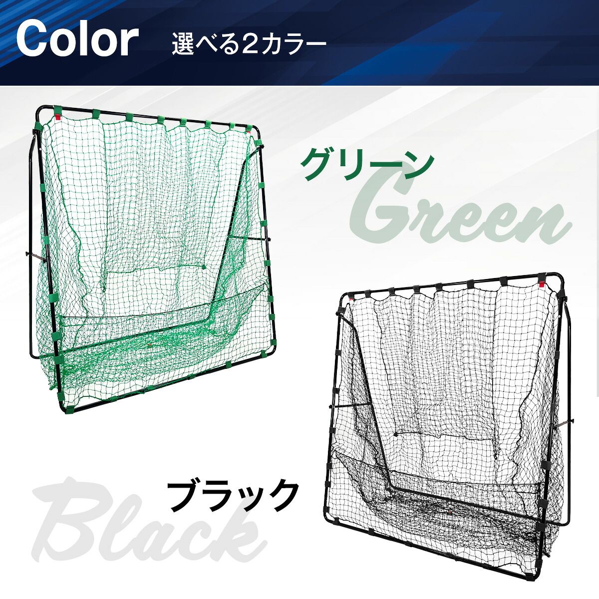 KaRaDaStyle 野球 200×200cm バッティングネット(中古品) KaRaDaStyle 野球 ネット バッティング 練習用 バッティングネット