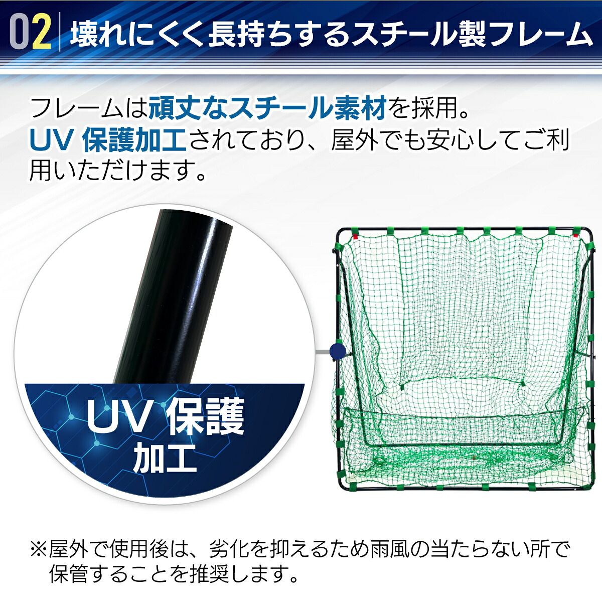 KaRaDaStyle 野球 ネット バッティング 練習用 バッティングネット