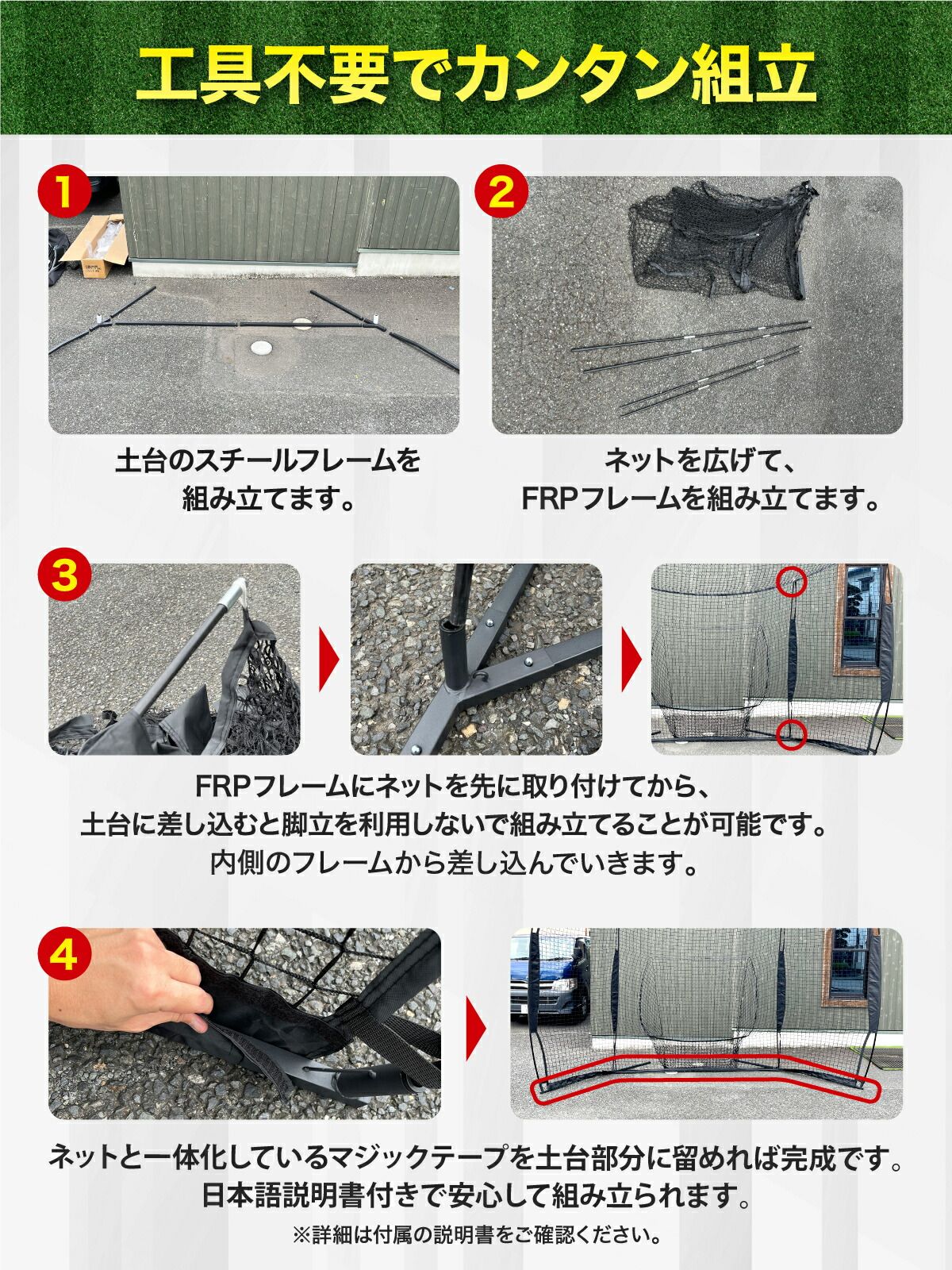 KaRaDaStyle 野球ネット 大型ワイド 3.8×2.4M バッティング 練習