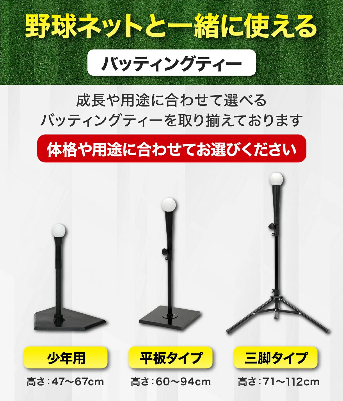 KaRaDaStyle 野球ネット 大型ワイド 3.8×2.4M バッティング 練習