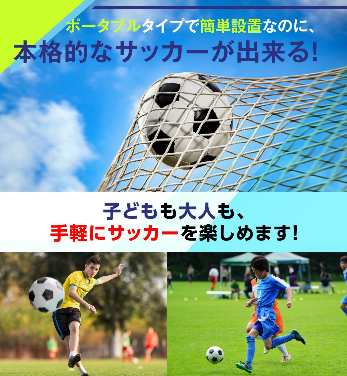KaRaDaStyle サッカーゴール 折りたたみ 1.8×1.3m 練習用 サッカー
