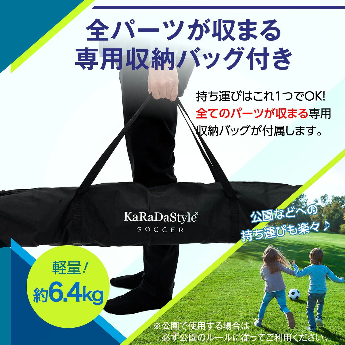 KaRaDaStyle サッカーゴール 折りたたみ 2.4×1.3m 練習用 サッカー