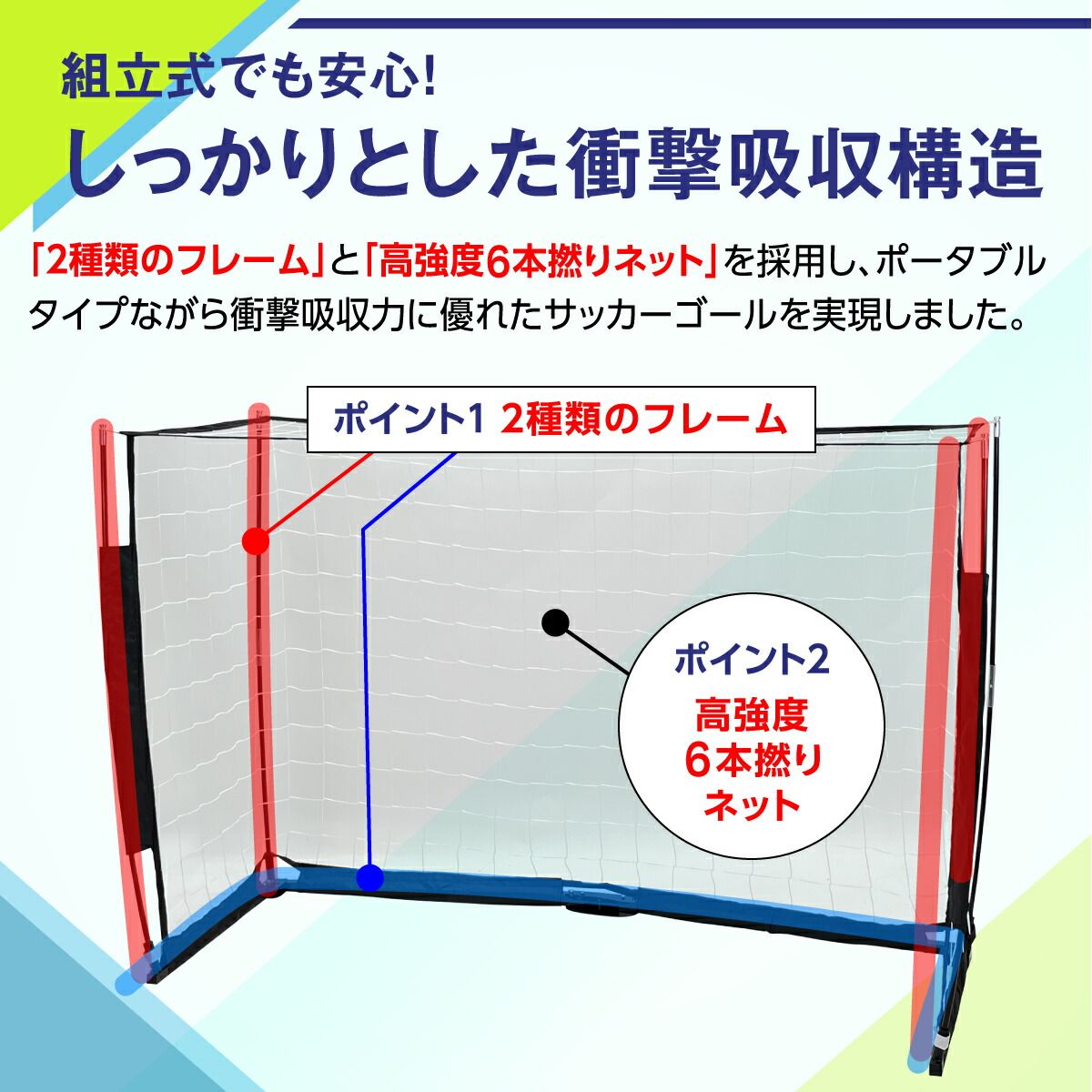 KaRaDaStyle サッカーゴール 折りたたみ 3.5×1.9m 練習用 サッカー