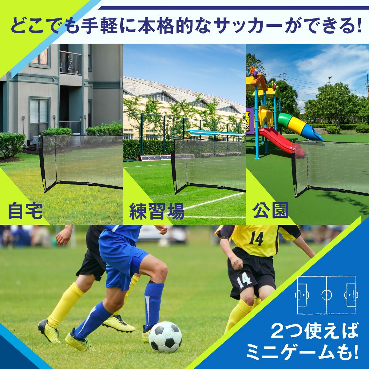 KaRaDaStyle サッカーゴール 折りたたみ 3.5×1.9m 練習用 サッカー