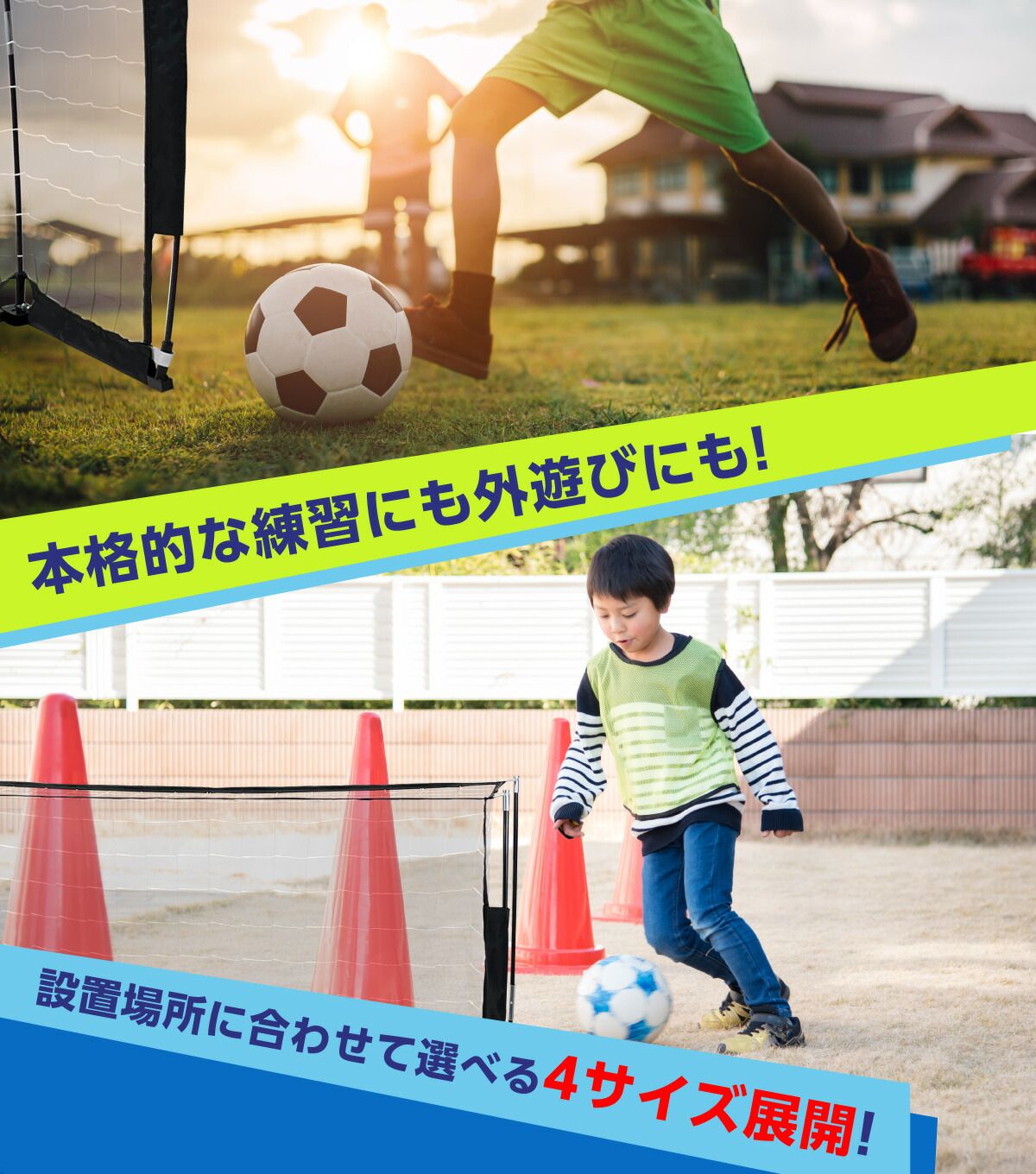 KaRaDaStyle サッカーゴール 折りたたみ 3.5×1.9m 練習用 サッカー