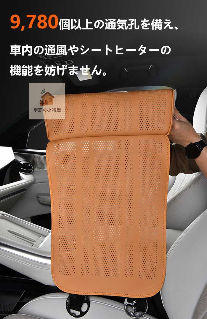 2025，低価 JEEP（ジープ）グランドチェロキーL車用 シートクッション