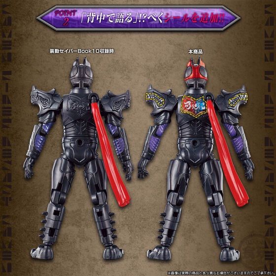装動 仮面ライダーセイバー 復活のデザストセット - メルカリ