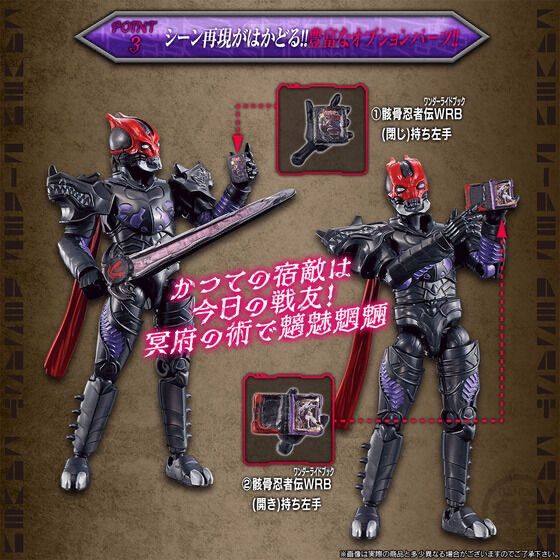 装動 仮面ライダーセイバー 復活のデザストセット - メルカリ