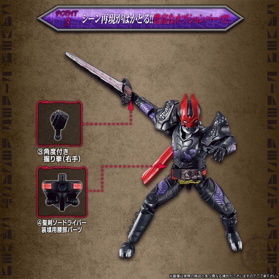 装動 仮面ライダーセイバー 復活のデザストセット - メルカリ