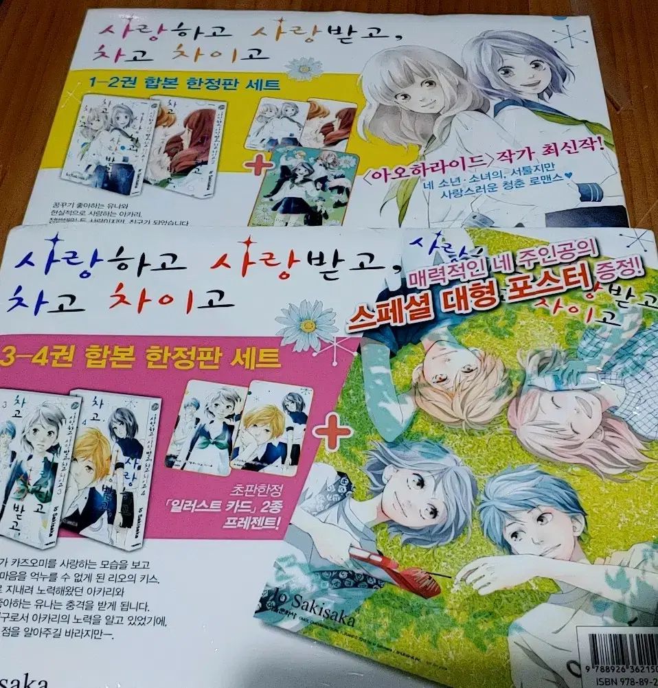入手困難】Negicco 初期CD7枚セット 未開封多数【廃盤、激レア