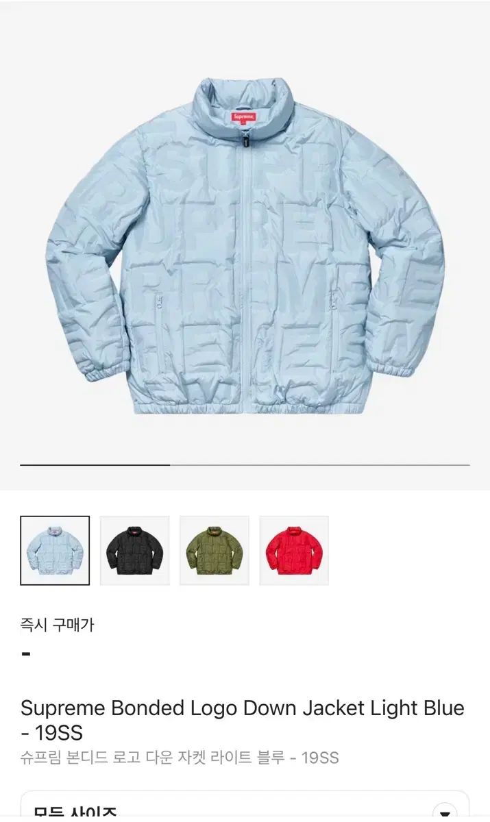 19 ss Supreme ボンダイ ロゴ ファー ジャケット ダウン