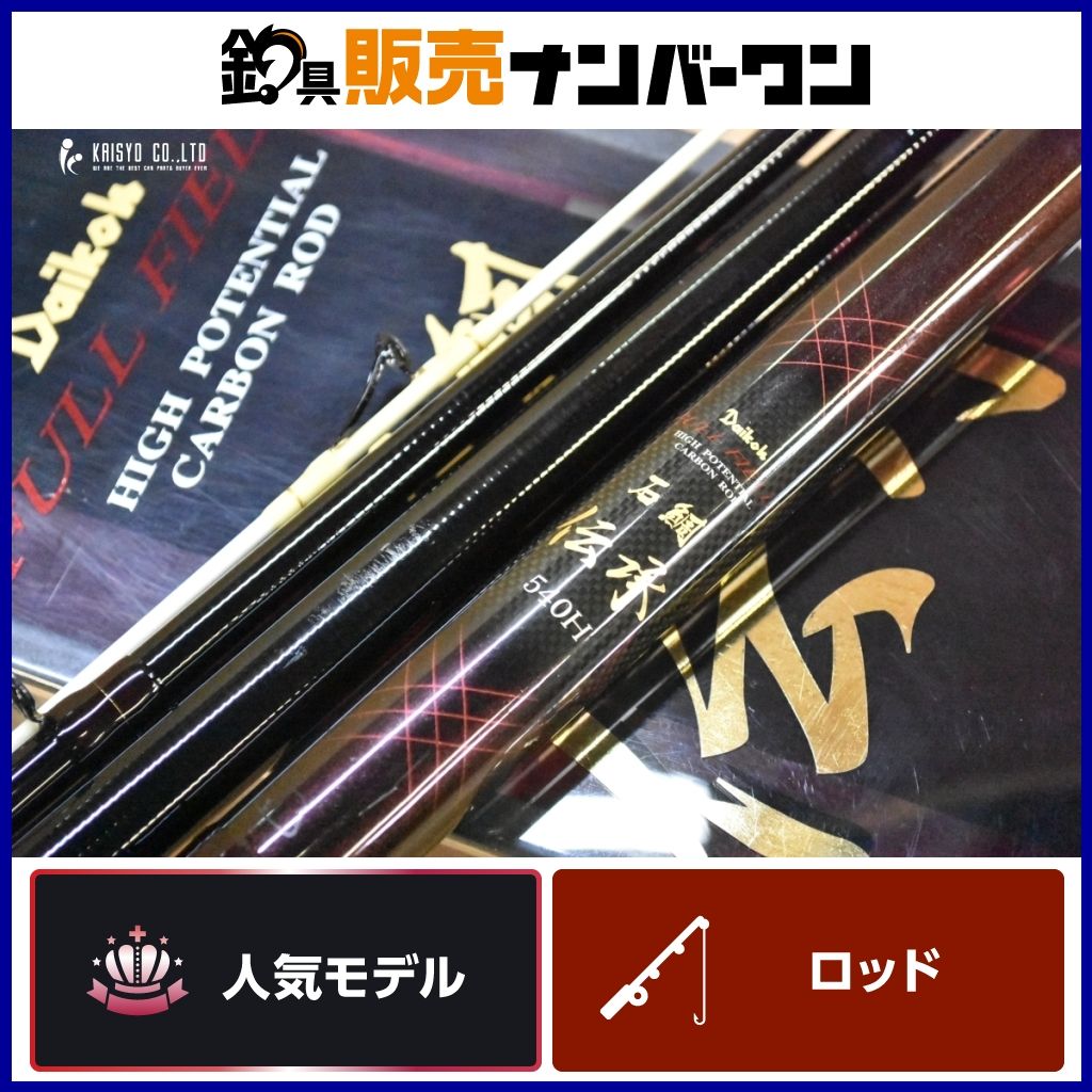 ダイコーFF石鯛伝承470MH（未使用品） ダイコーFF石鯛伝承470MH（未使用品） Yahoo!オークション - ダイコー