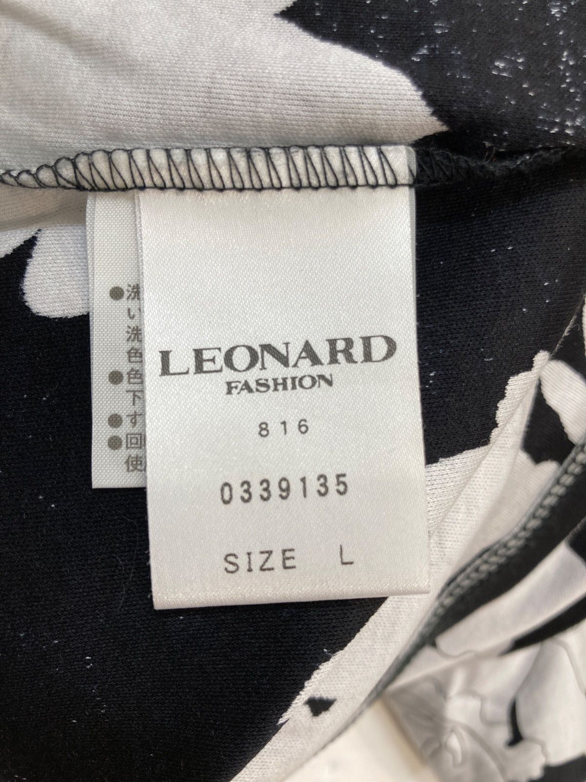 LEONARD レオナール ハイネックトップス サイズL ブラック×ホワイト