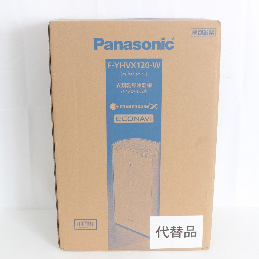 パナソニック F YHVX 120 W 衣類乾燥除湿機 ハイブリッド方式 ナノイーX クリスタルホワイト Panasonic 本体