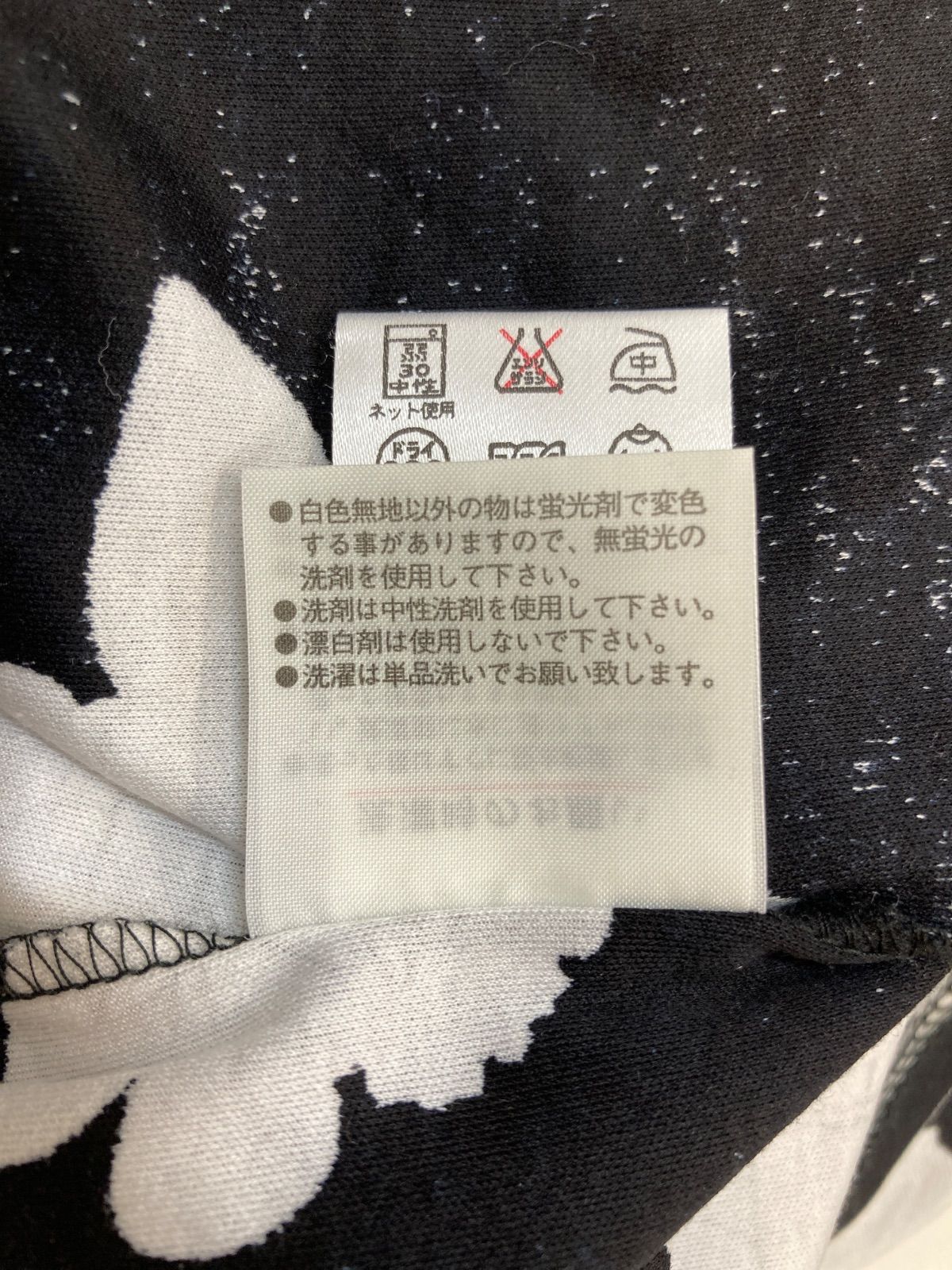 LEONARD レオナール ハイネックトップス サイズL ブラック×ホワイト