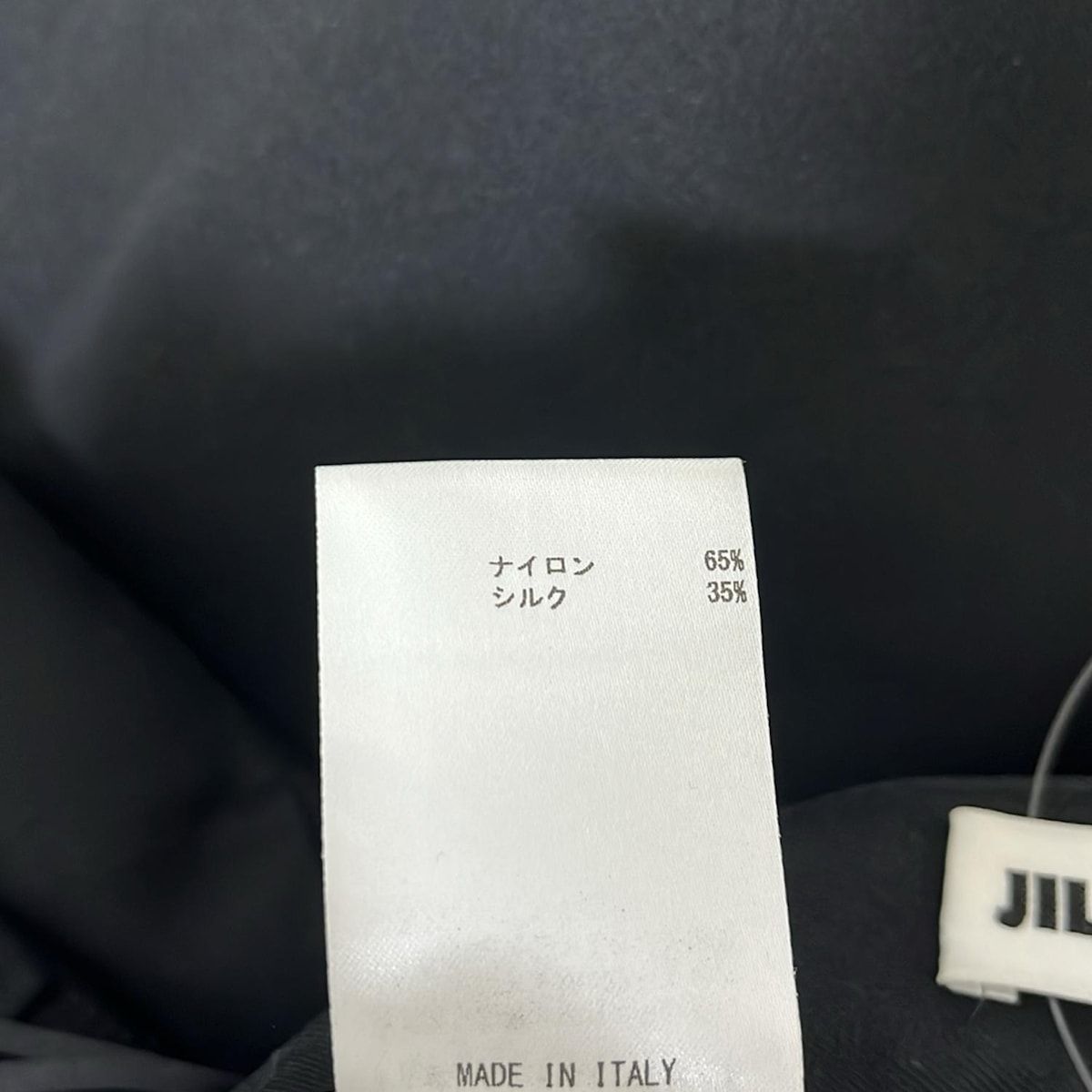  ジルサンダー パンツ サイズ32 XS レディース 黒 フルレングス フリル その他 パンツ