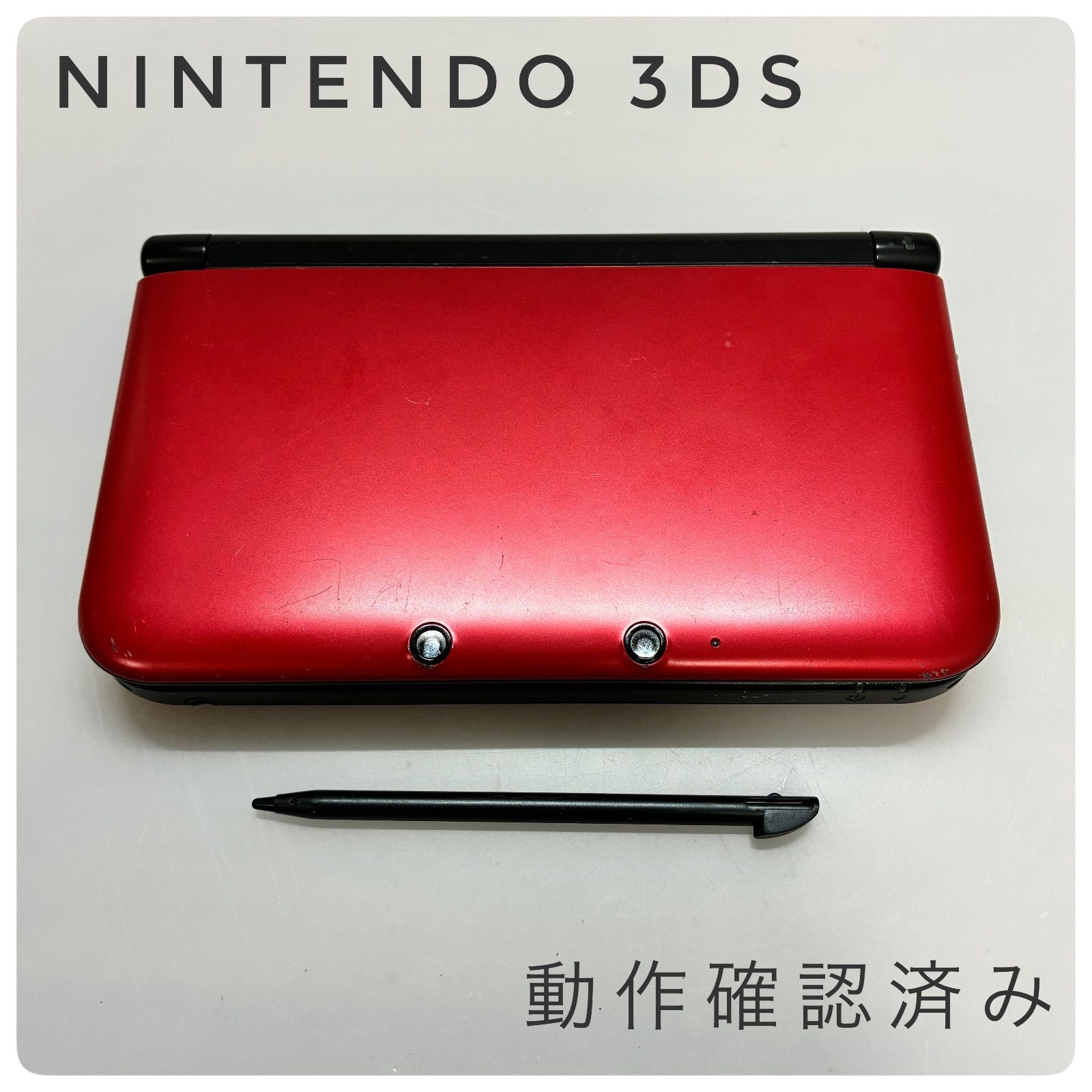 オープン記念クーポン配信中 ニンテンドー 3 DS LL レッドブラック Nintendo 本体