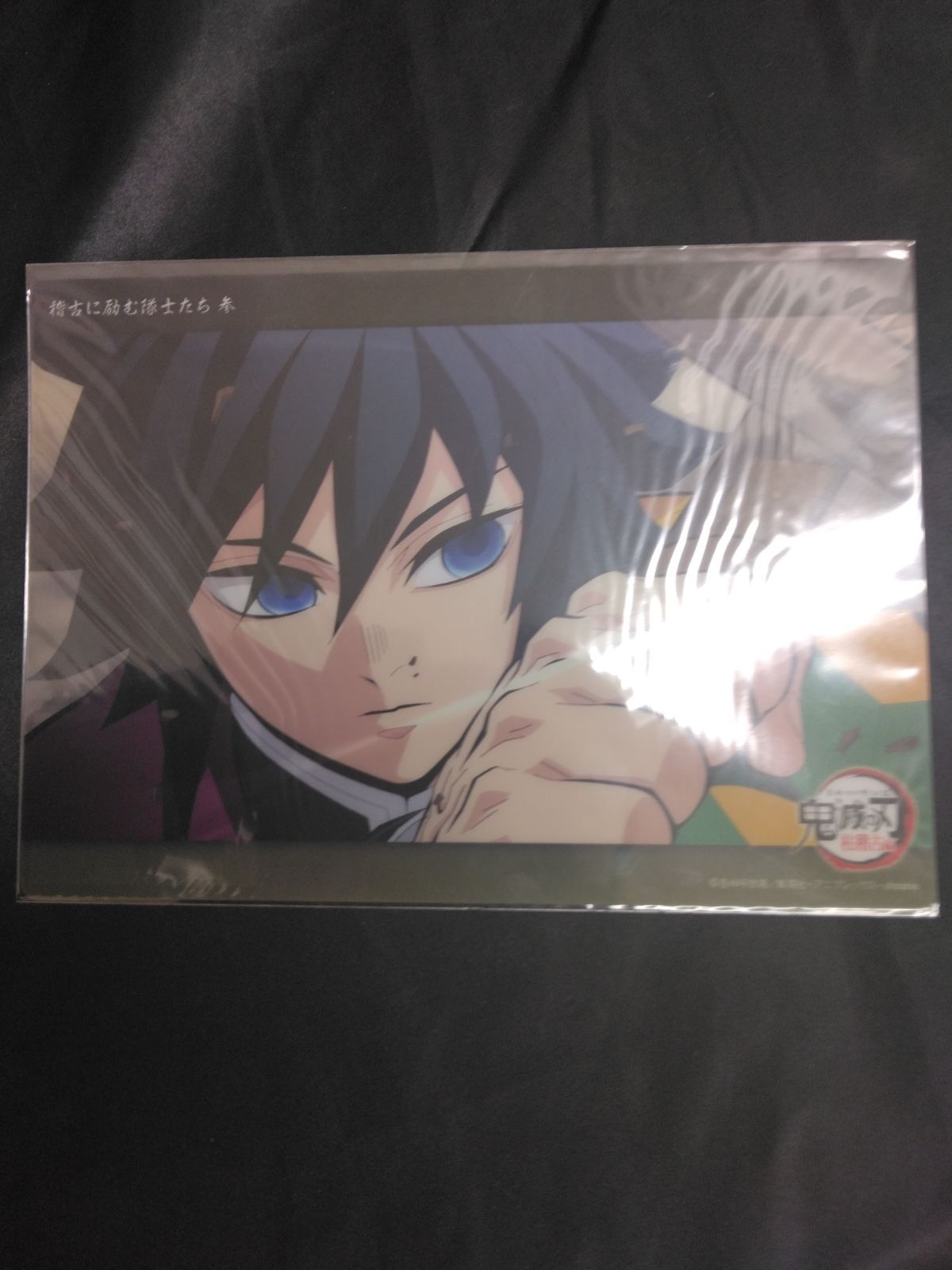 鬼滅の刃 ビッグクリアカード 稽古に励む戦士たち 参 27 柱稽古 第七話