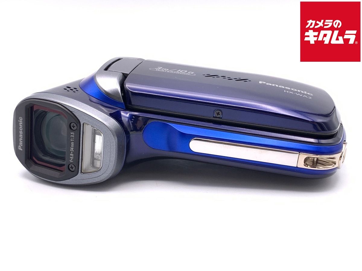 パナソニック HX WA 2 A ディープブルー