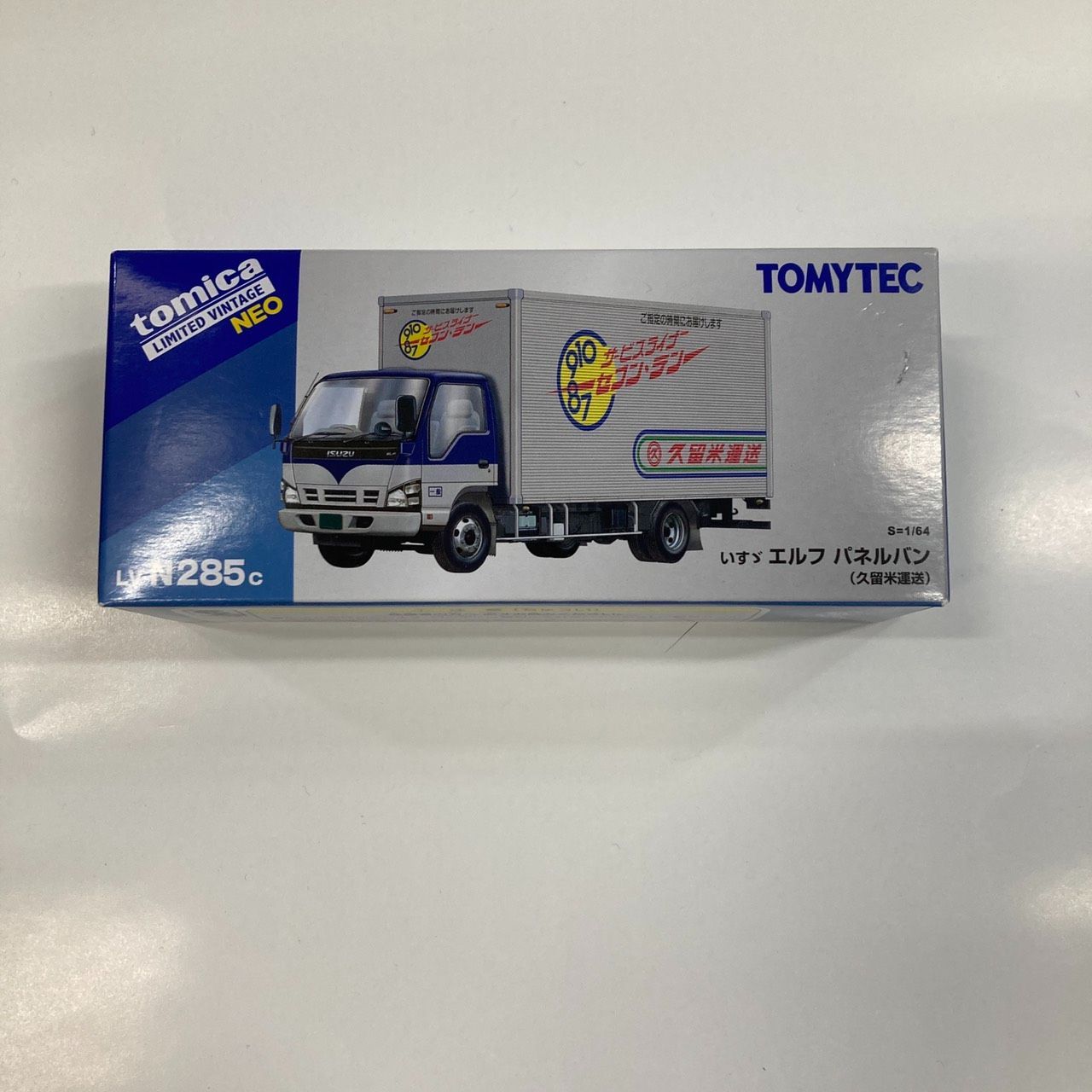 TOMICA LIMITED VINTAGE NEO トミカ リミテッドヴィンテージ ネオ LV