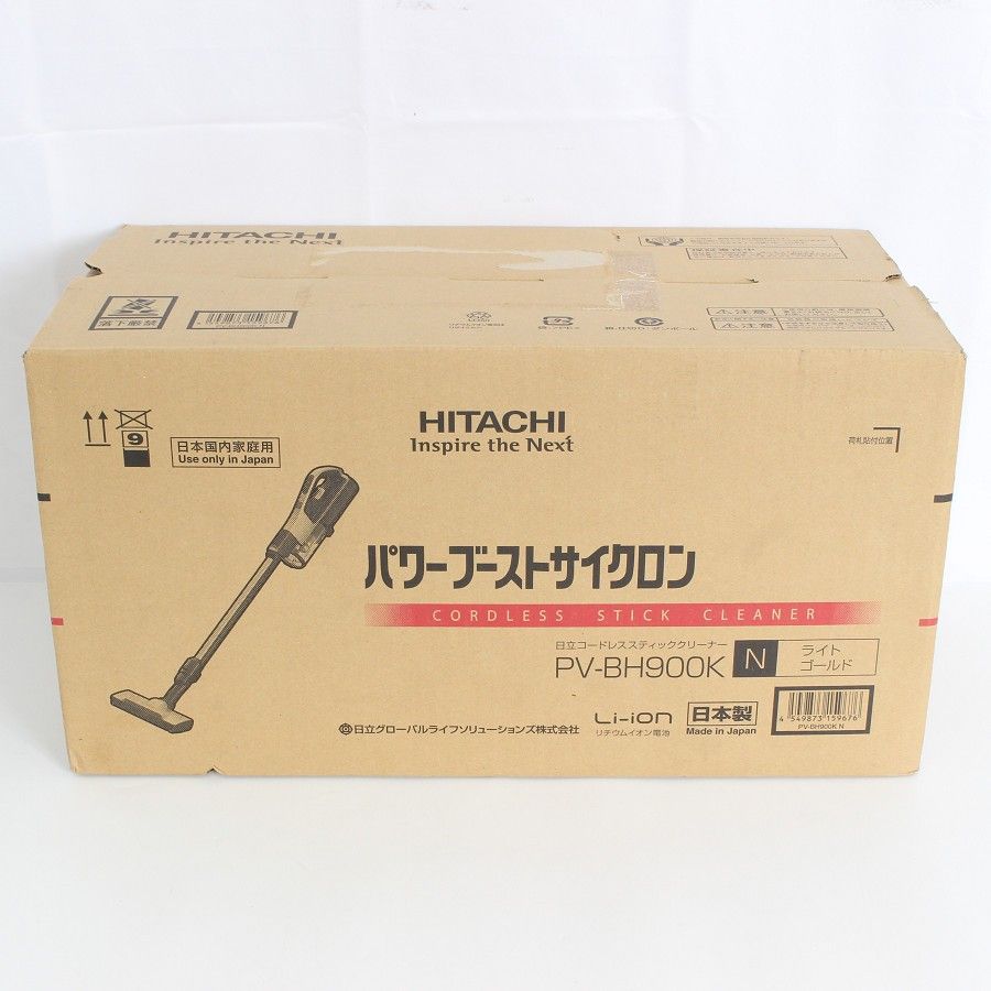 日立 PV BH 900 K N ライトゴールド コードレススティッククリーナー パワーブーストサイクロン 掃除機 本体