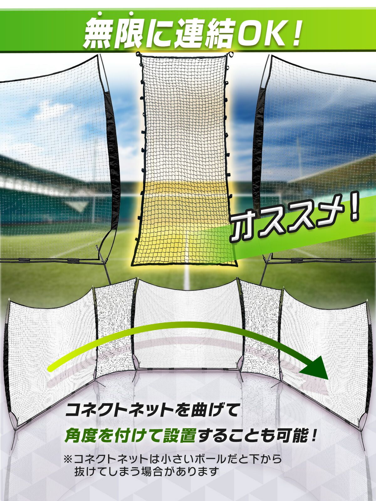 KaRaDaStyle 防球ネット バックネット 大型 3.7×2.7M 防球バリアネット 