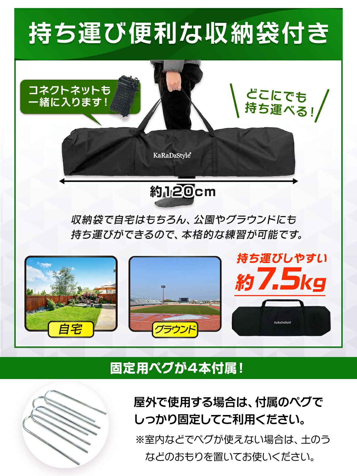 KaRaDaStyle 防球ネット バリアネット 収納バッグ付 KaRaDaStyle 防球ネット バックネット 大型 3.7×2.7M 防球バリアネット