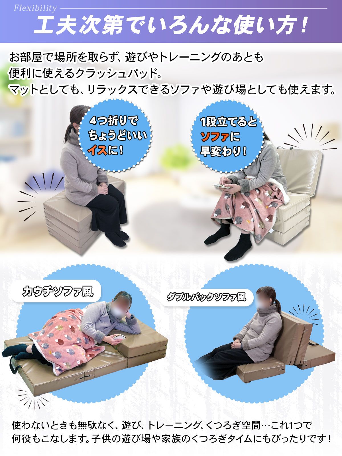 クラッシュパッド 180×80×10cm エバーマット 衝撃吸収 小さめ