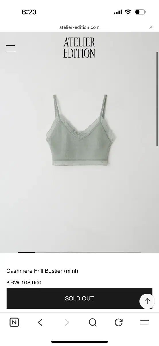 アトリエエディション カーディガン ビスチェ セット