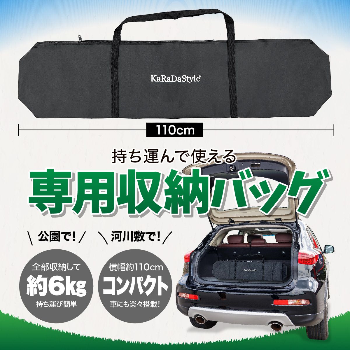 KaRaDaStyle バックネット 防球ネット 大型 2.1×3M 野球 バスケ ソフト