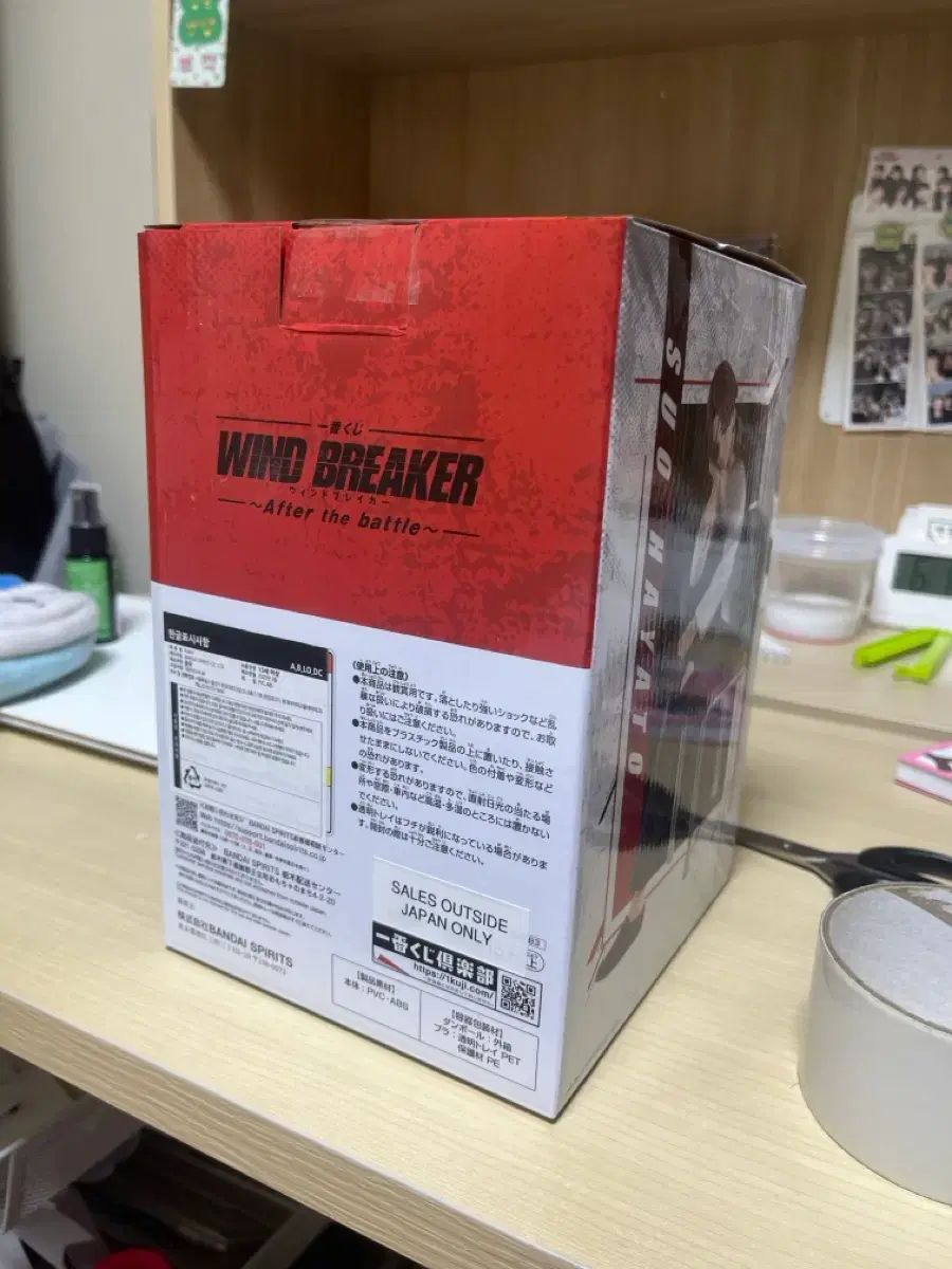 B賞 フィギュア