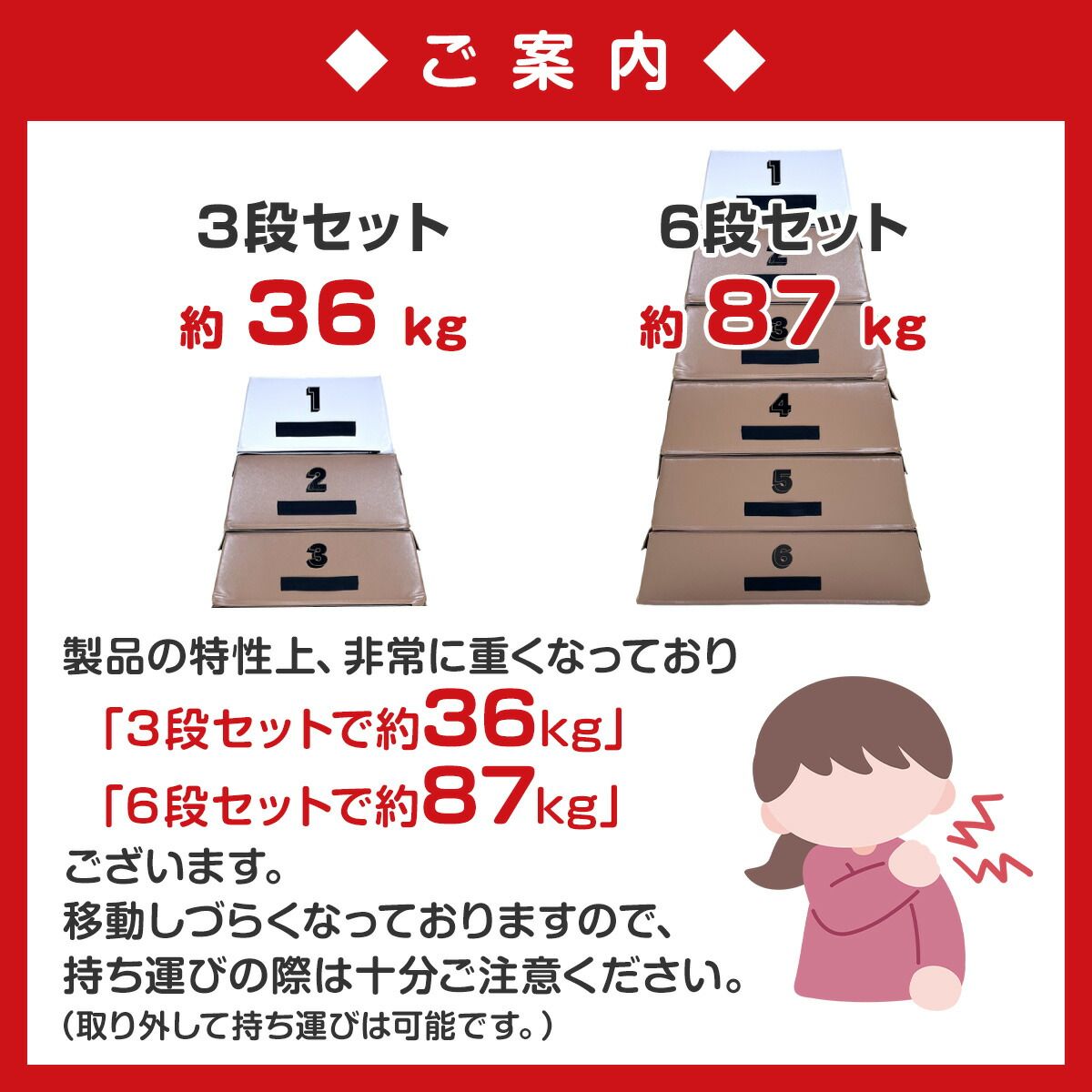 KaRaDaStyle 跳び箱 室内 子供 高学年向け ソフト 飛び箱 とび箱