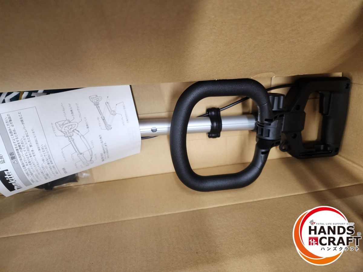 ♭【未使用品】(マキタ) 延長ハンドルセット品 A-71021 全長657mm