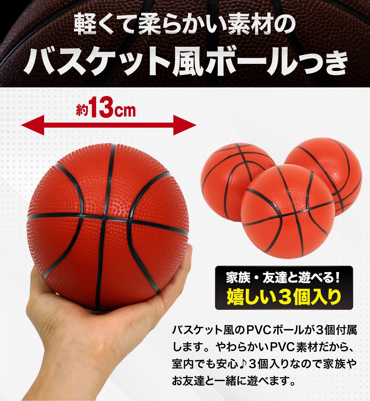 KaRaDaStyle 壁掛け バスケットゴール 中サイズ/30×45cm 室内 ドア掛け