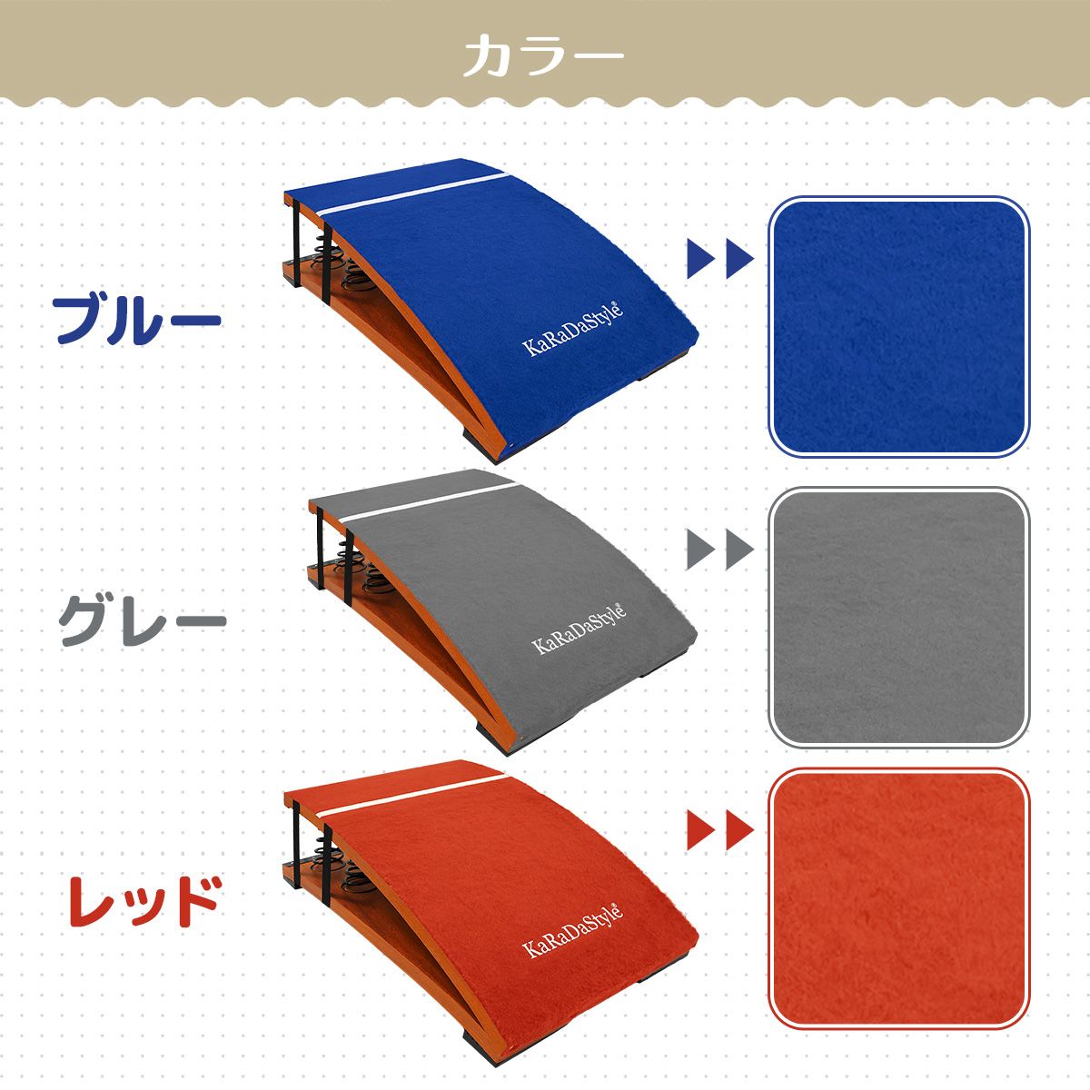 KaRaDaStyle 高学年用 ロイター板 スプリング式 跳び箱 ジャンプ板