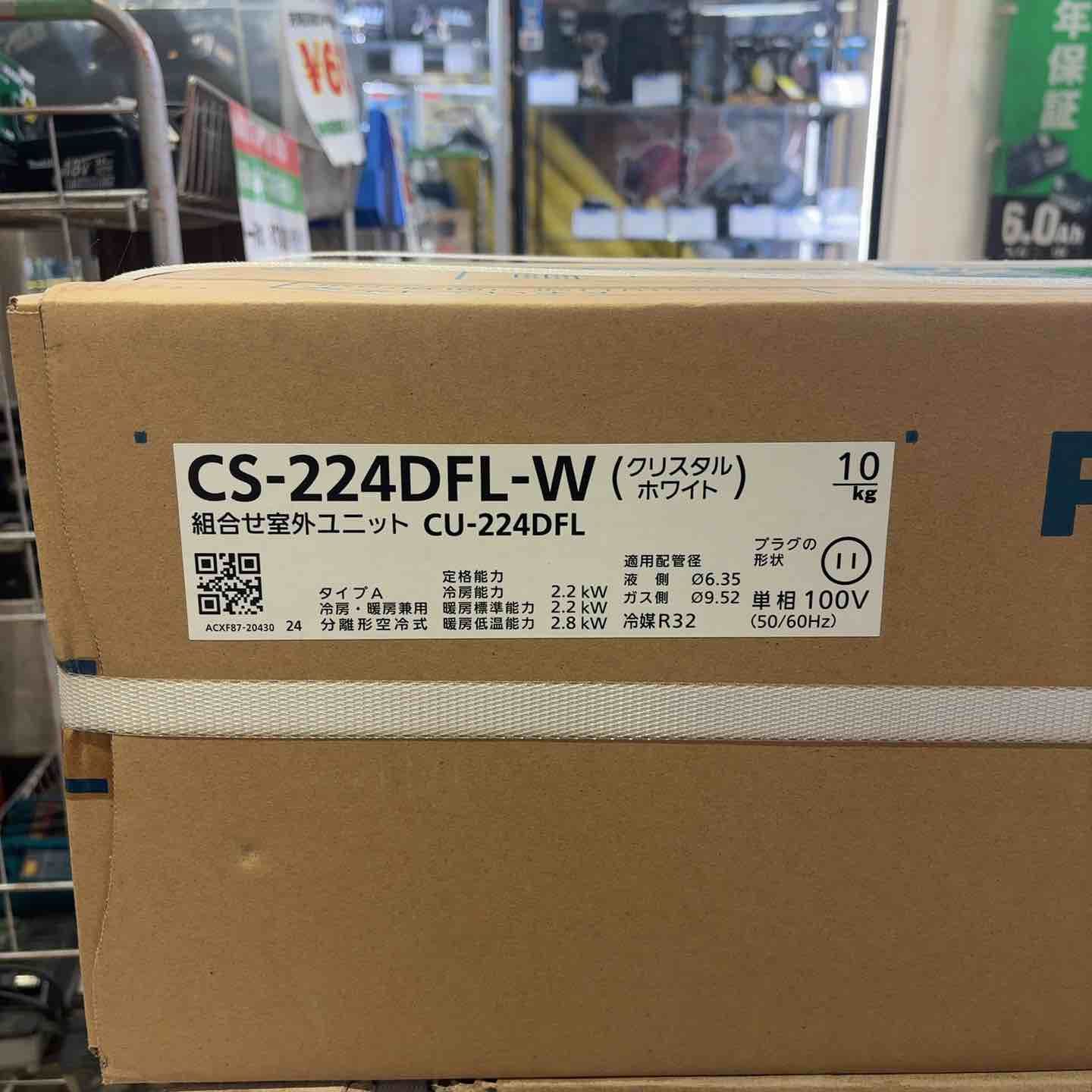  Panasonic パナソニック CU-224 DFL CS-224 DFL-W エオリア ルームエアコン コードレスドリル その他 電動工具 エア工具
