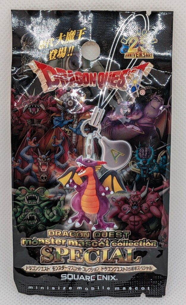 スクウェアエニックス ドラゴンクエスト モンスターマスコット