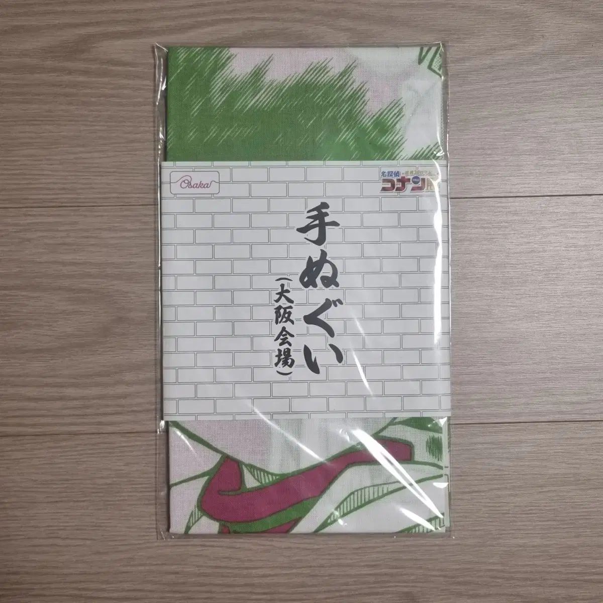 名探偵コナン 30周年展示会 大阪 てぬぐいタオル 原画 服部 平次