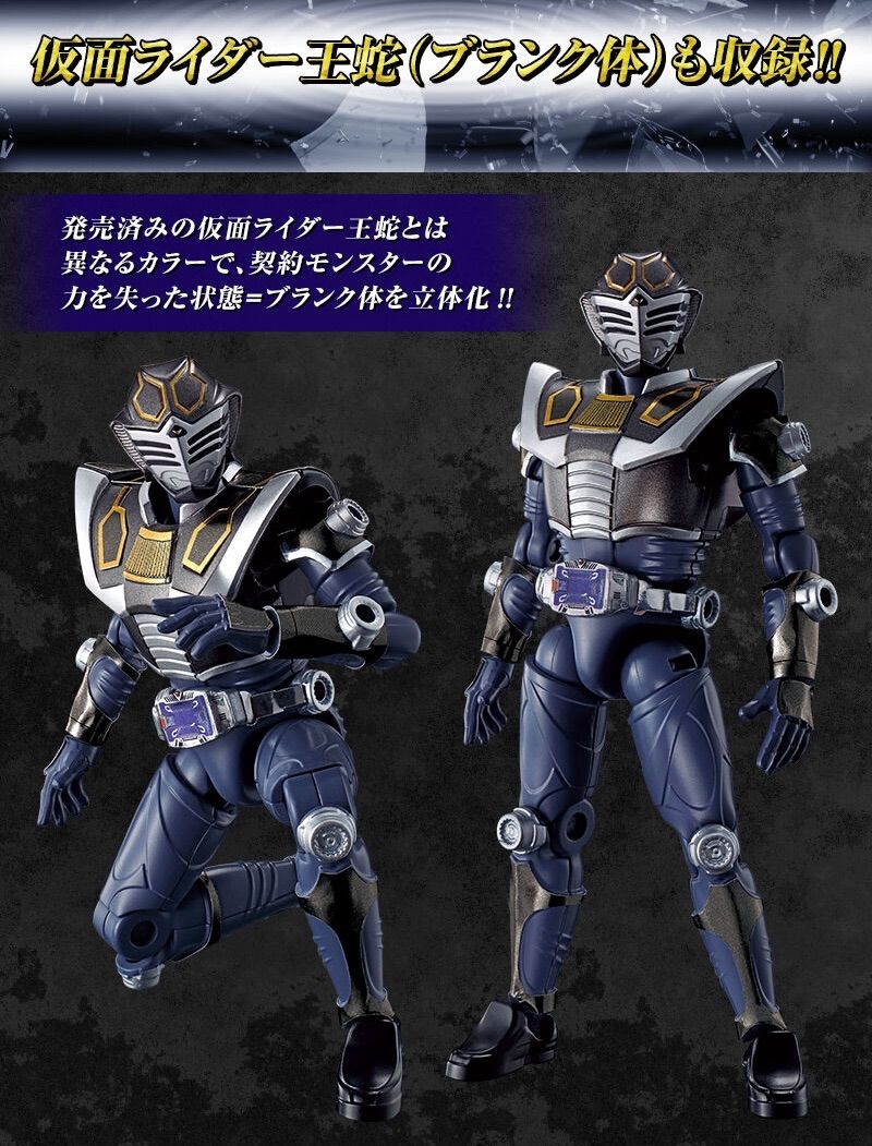 SO-DO CHRONICLE 仮面ライダー龍騎 仮面ライダー王蛇セット SO-DO CHRONICLE 仮面ライダー龍騎 仮面ライダー王蛇セット