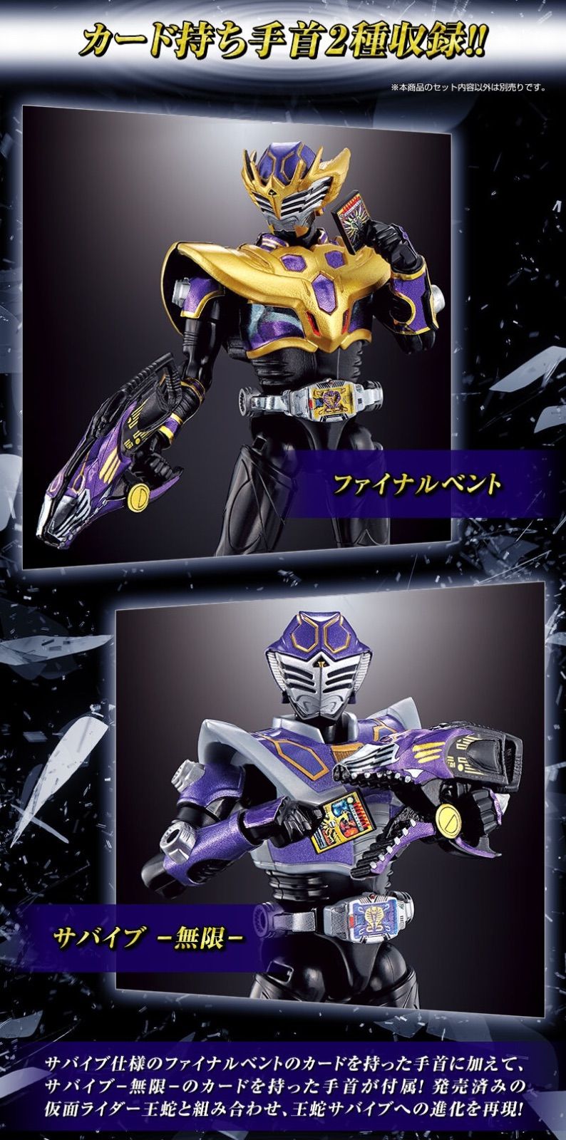週末限定値下げ SO-DO CHRONICLE 仮面ライダー龍騎　王蛇セット SO-DO CHRONICLE 仮面ライダー龍騎 仮面ライダー王蛇セット - メルカリ