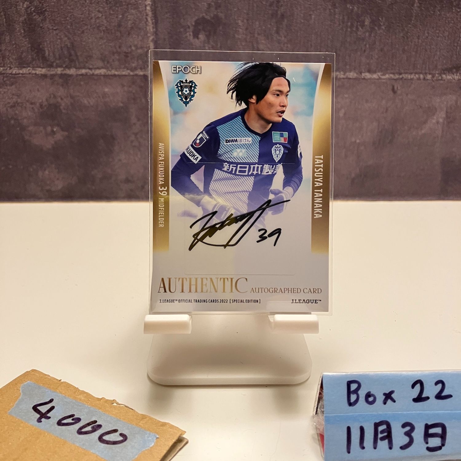 2022 EPOCH Special Edition 田中達也 47/50 直筆サインカード