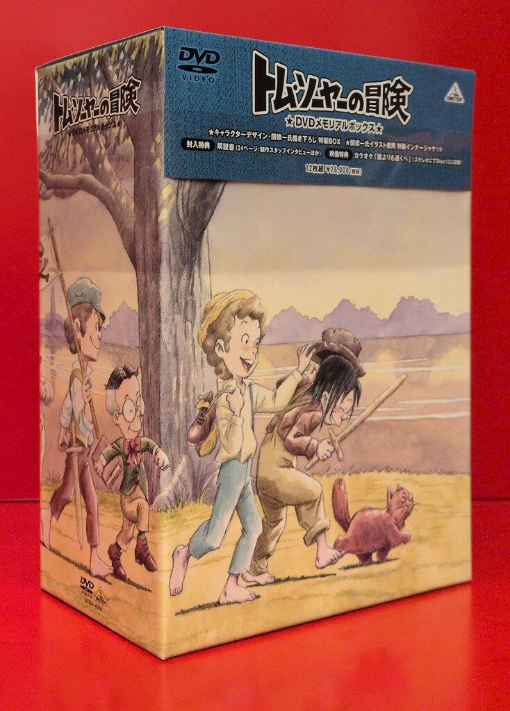 【新品未開封】トム・ソーヤーの冒険　DVDメモリアルボックス（12枚組） アニメDVD トム・ソーヤの冒険 DVDメモリアルボックス - メルカリ