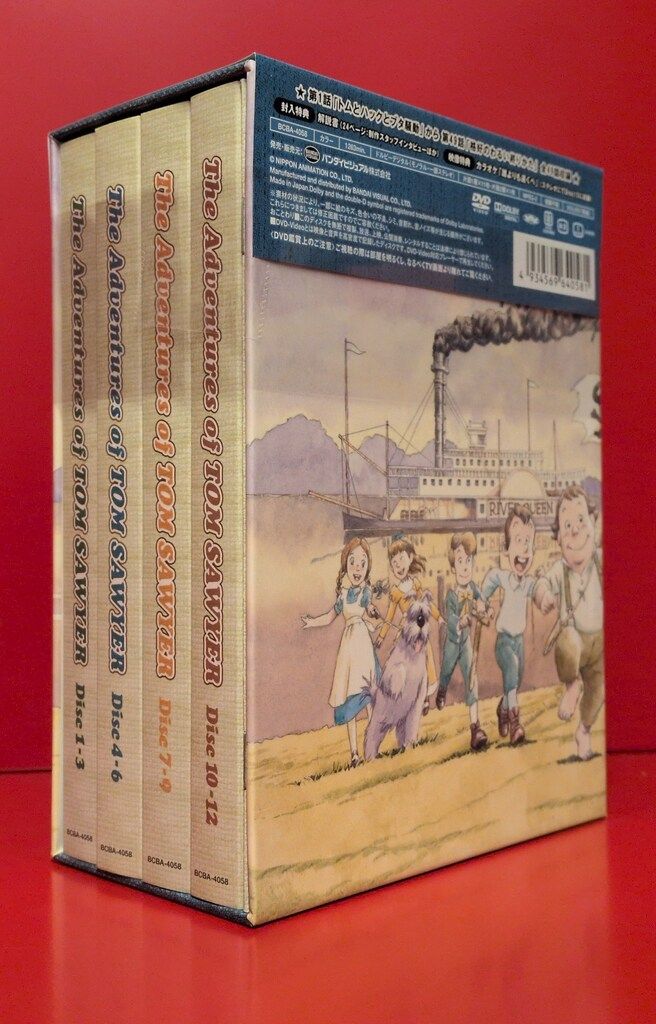 アニメDVD トム・ソーヤの冒険 DVDメモリアルボックス - メルカリ
