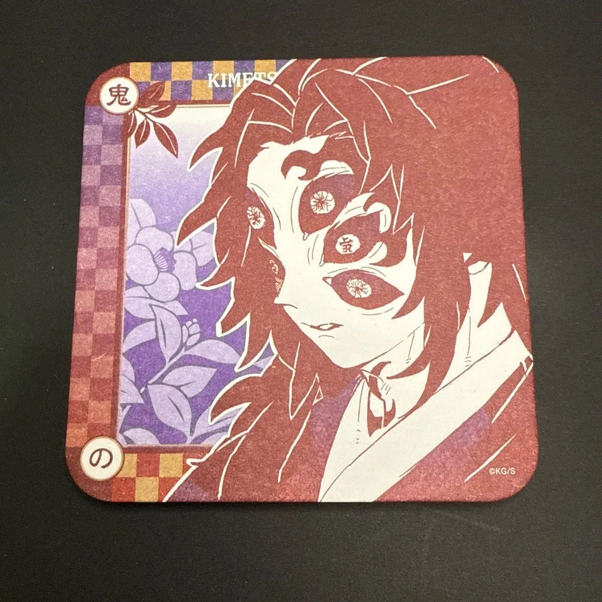 黒死牟　アートコースター　まとめ売り 鬼滅の刃 アートコースター 黒死牟 - メルカリ