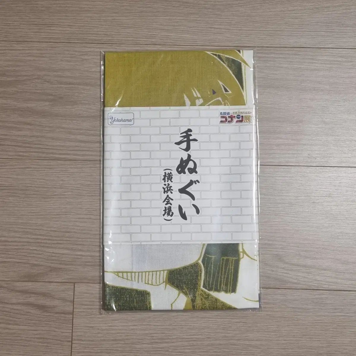 名探偵コナン 30周年展示会 横浜 手ぬぐいタオル 原画 アムロ 降谷