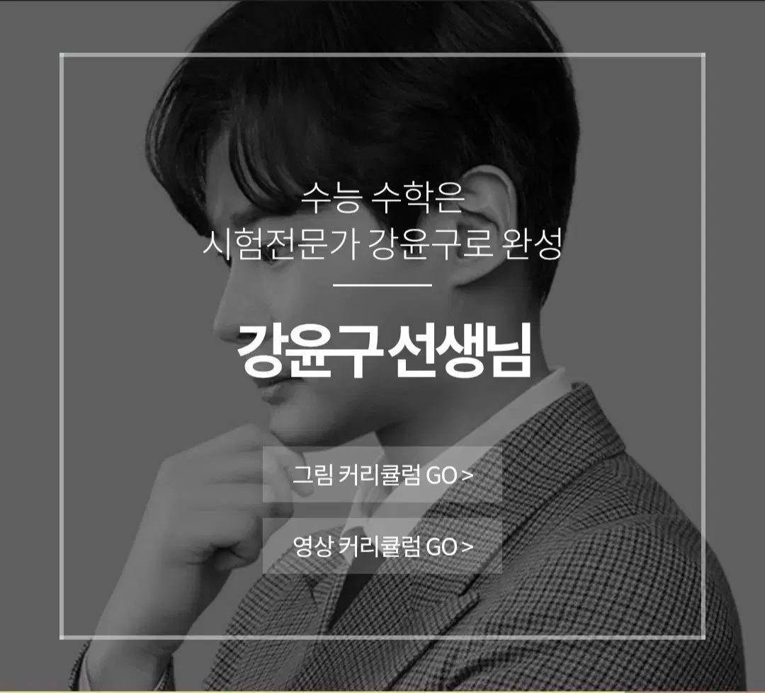 2027 カン ユング カリー 教材 set