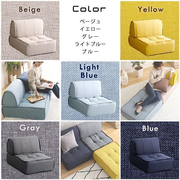 一人掛け 背もたれフロアクッションセット 【公式通販】