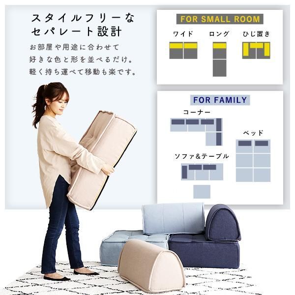 一人掛け 背もたれフロアクッションセット 【公式通販】