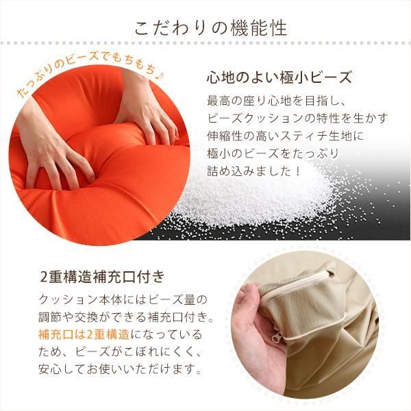 特大のキューブ型ビーズクッション・日本製（XLサイズ）カバーがお家で