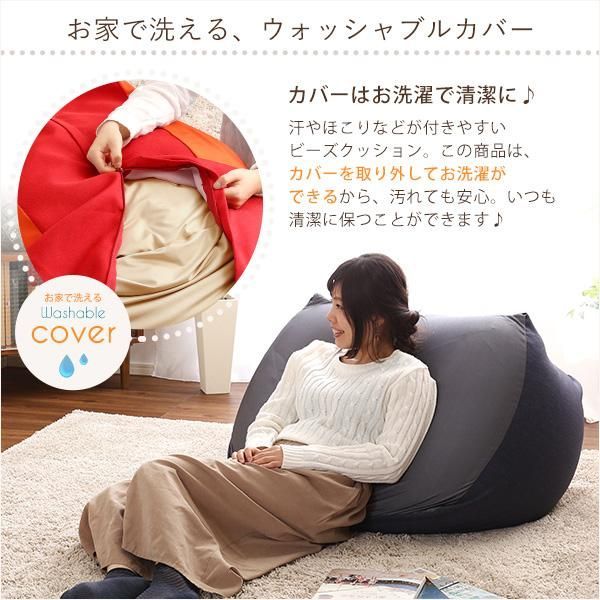 特大のキューブ型ビーズクッション・日本製（XLサイズ）カバーがお家で